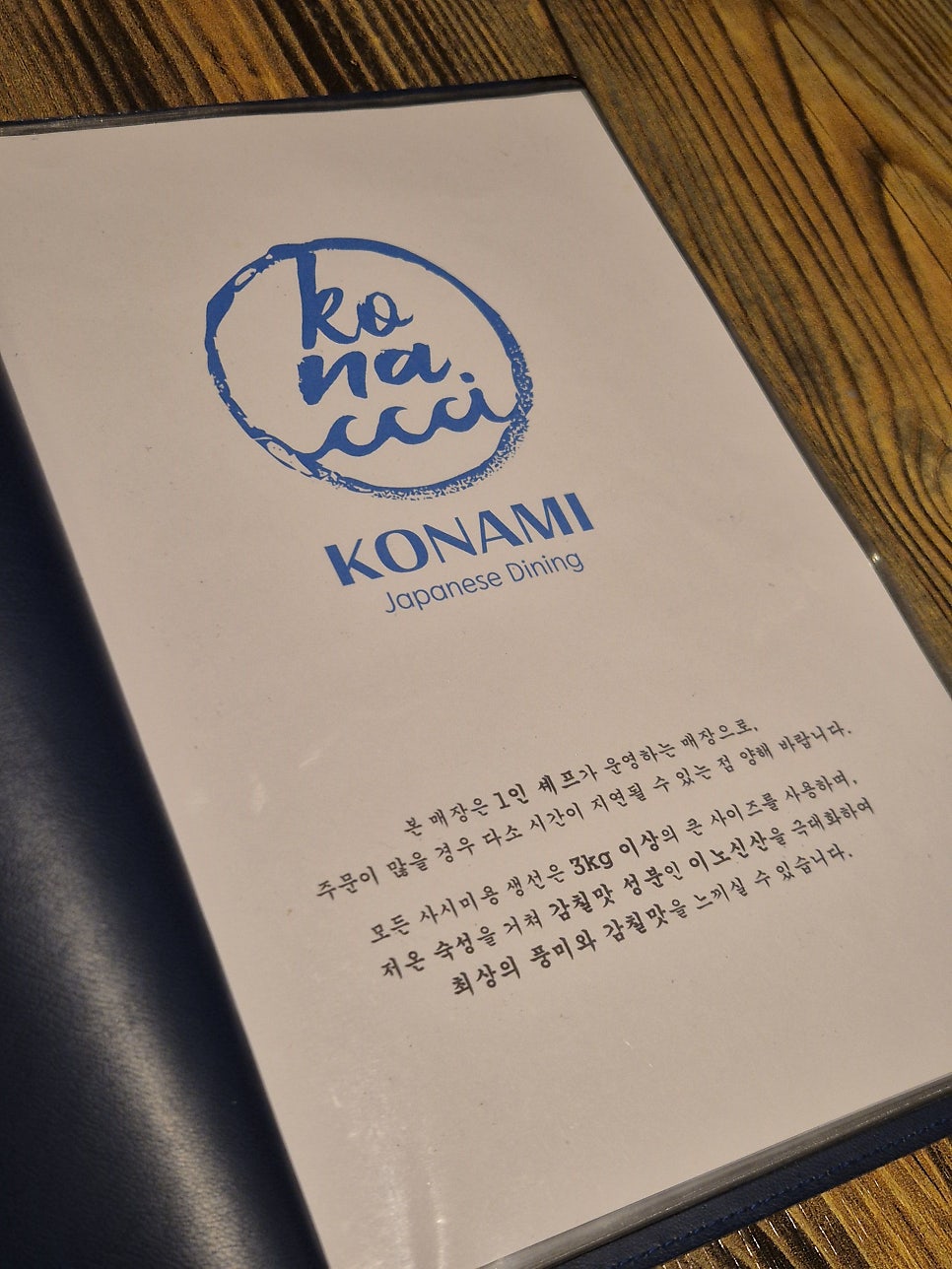 Konami photo 4