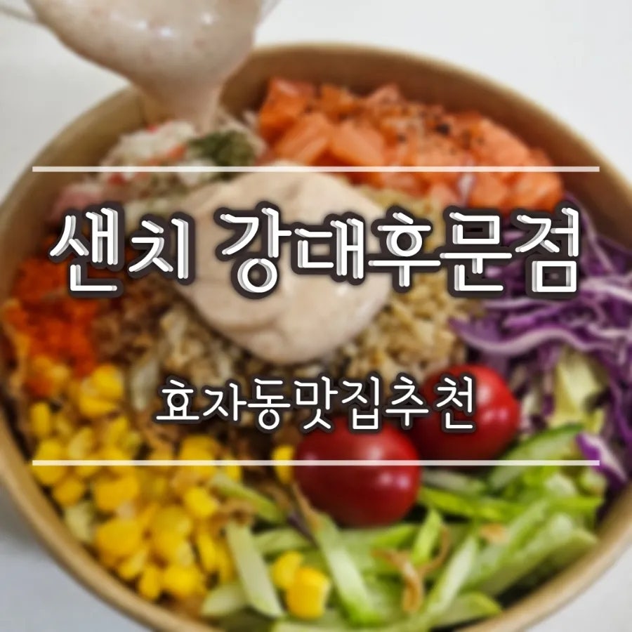 컴포즈커피 춘천강원대후문점 사진 2