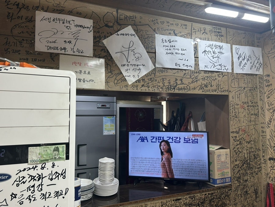 세진한우실비 사진 6