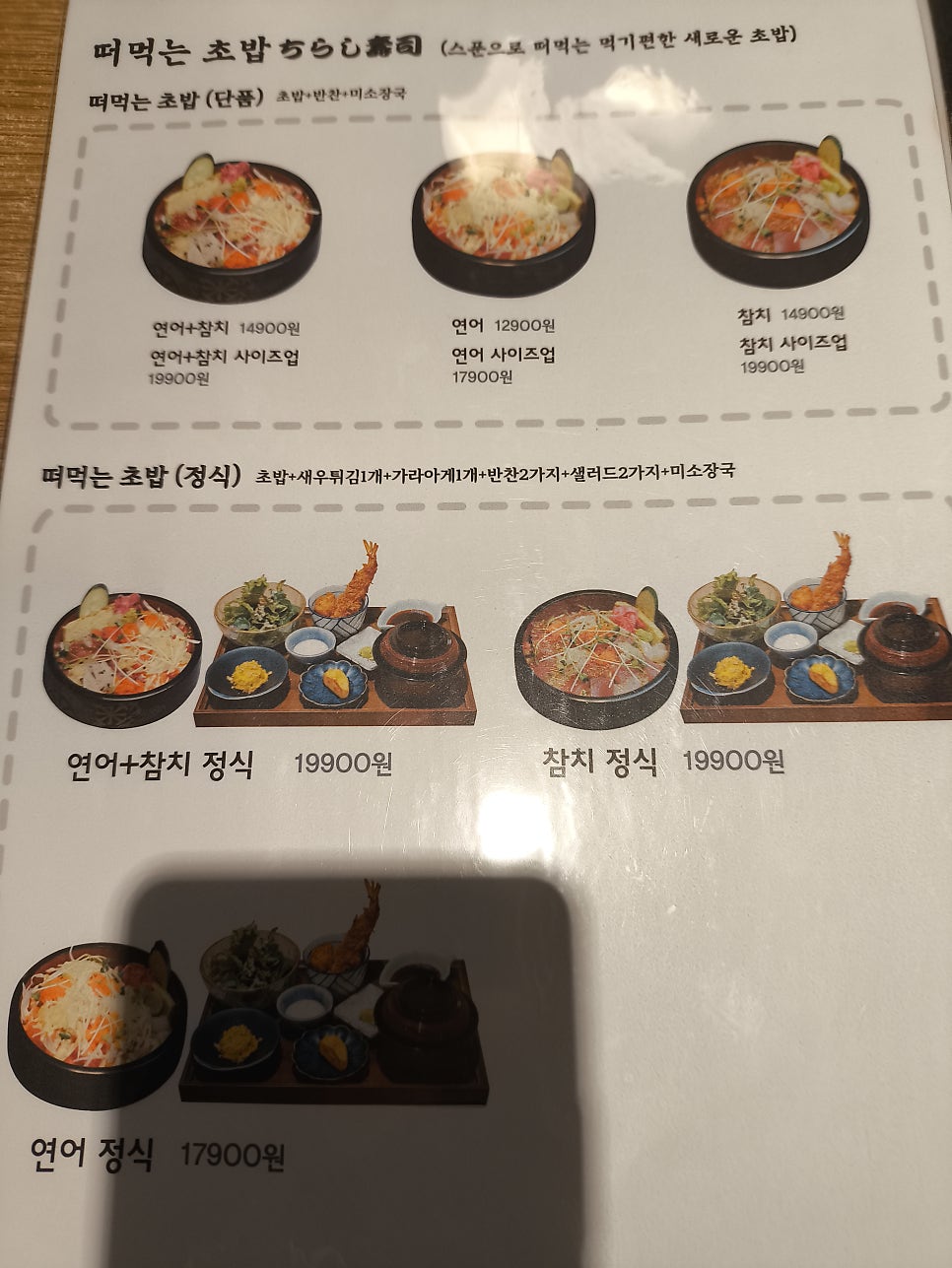 야타이 사진 6