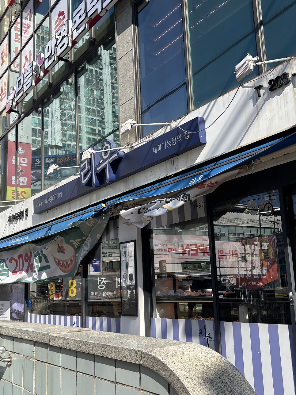 리우 사진 1