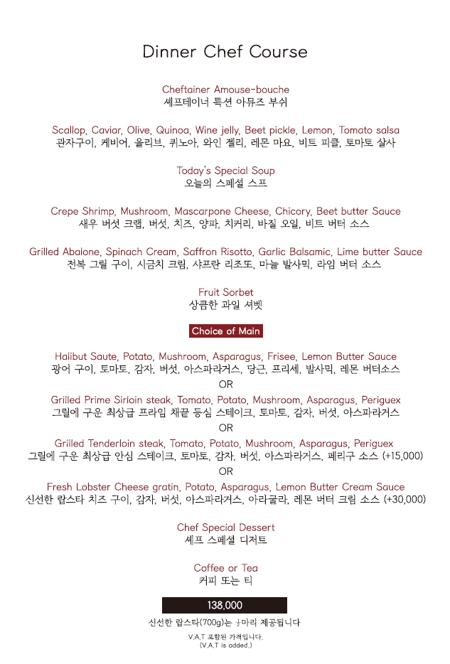 셰프테이너 사진 2