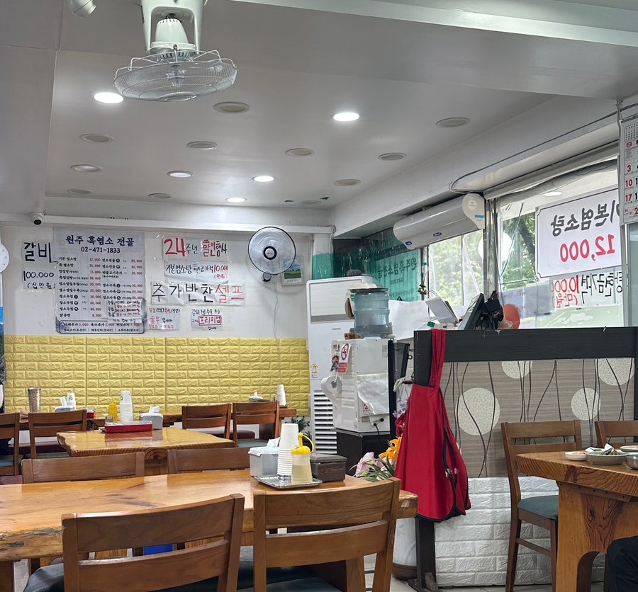 원주흑염소전골 사진 3