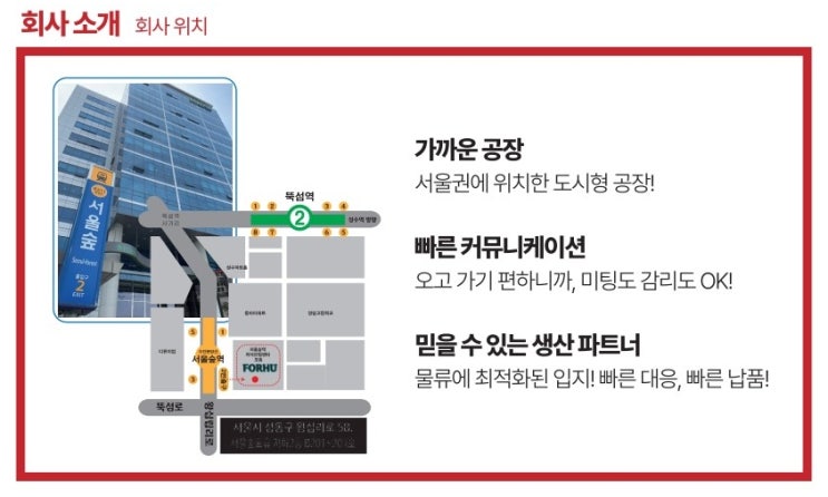  글로리수, FSC·ISO 인증 기반 친환경 패키징 디지털프린팅 라벨 제공
