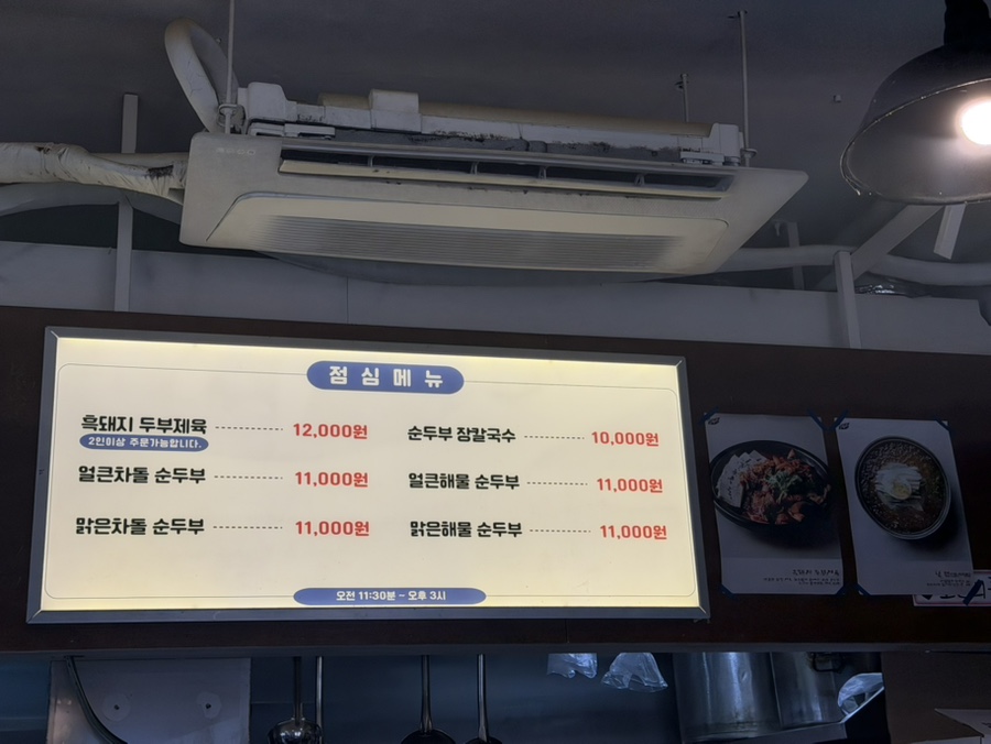 자양고두리 사진 3