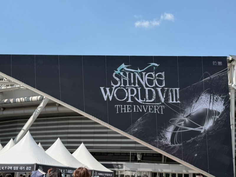 2026 SHINee演唱會 SHINee WORLD 8 奧林匹克公園首場演唱會：現場周邊商品實物開箱