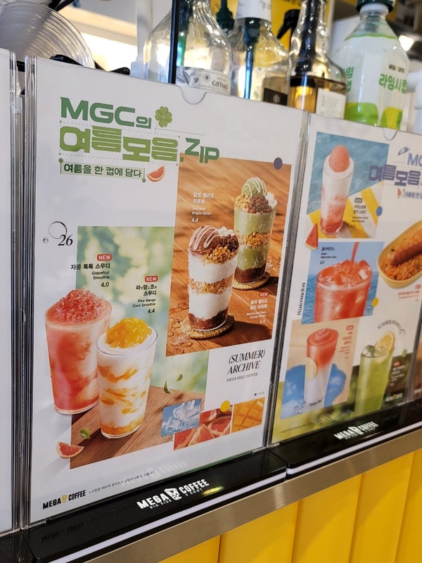 메가MGC커피 강릉강일점 사진 3