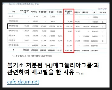 정미용실 사진 1