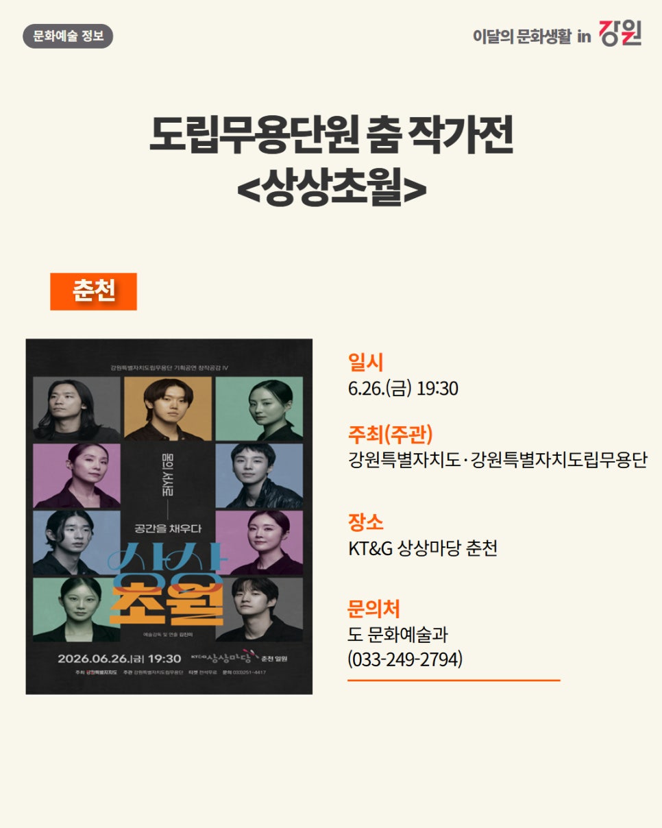 소극장여우 사진 2