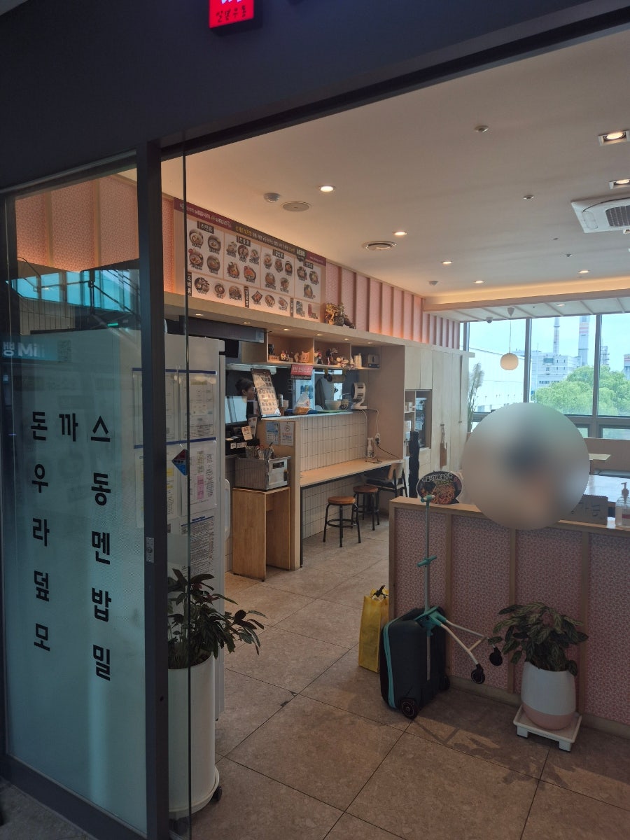 소노야 서대구역점 사진 4