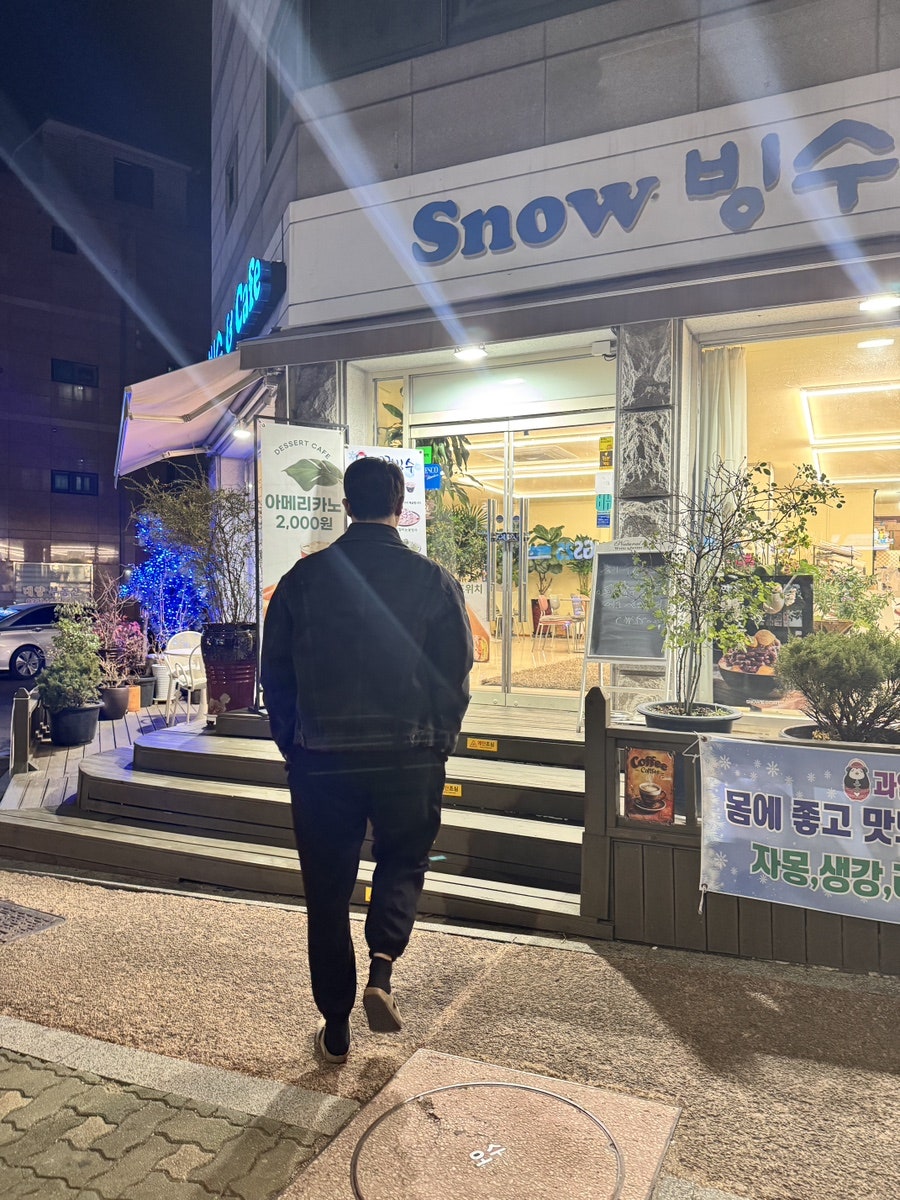 스노우빙수&카페 사진 2