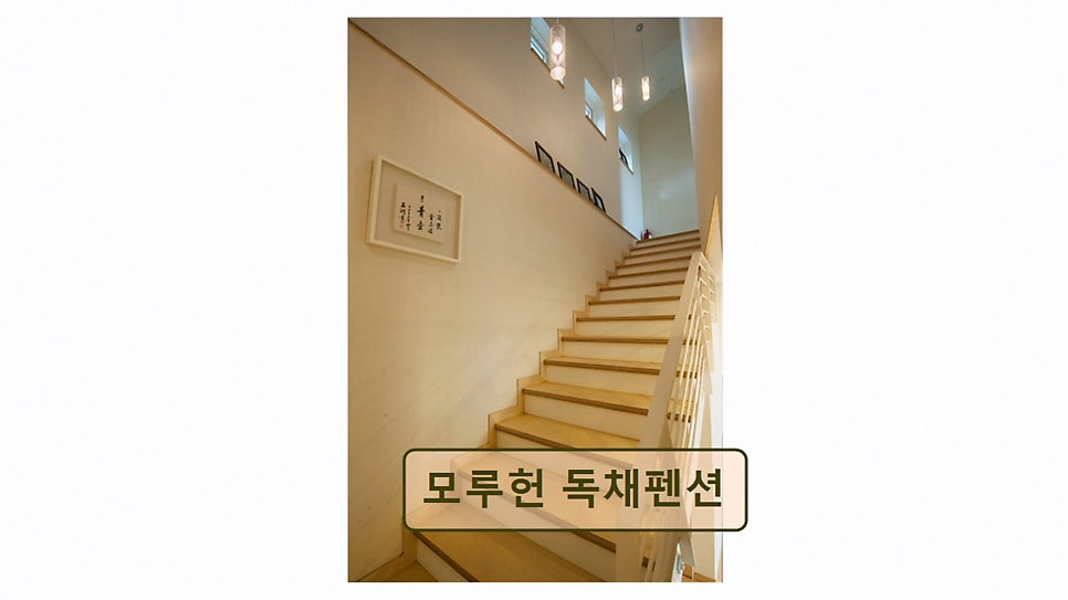 모루헌 사진 4