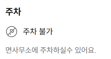명희네이서통닭 2호점 사진 4