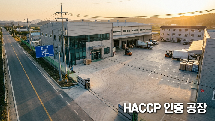  이천 모가면 2차선변  3,518 식품공장, HACCP 인증 유지된 공장
