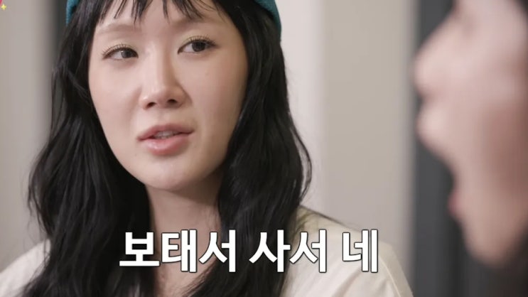  “하이닉스로 집 샀다고?” 소유 10년 묵힌 주식 수익 공개되자 모두 놀란 이유