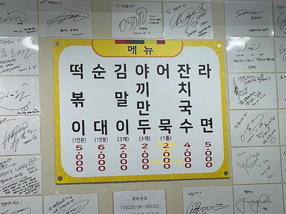 쌍둥이네 사진 4