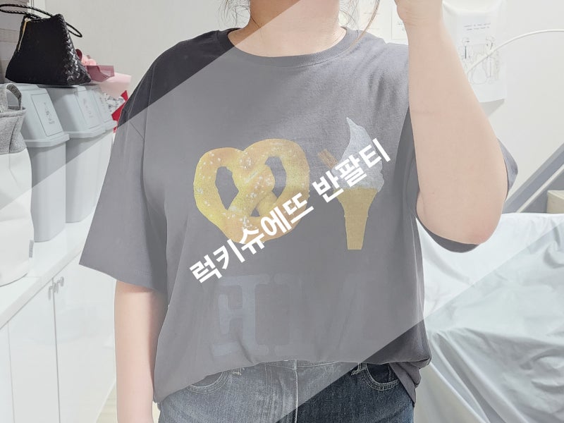 여자 반팔티 추천~!럭키슈에뜨 반팔티 내돈내산 리뷰