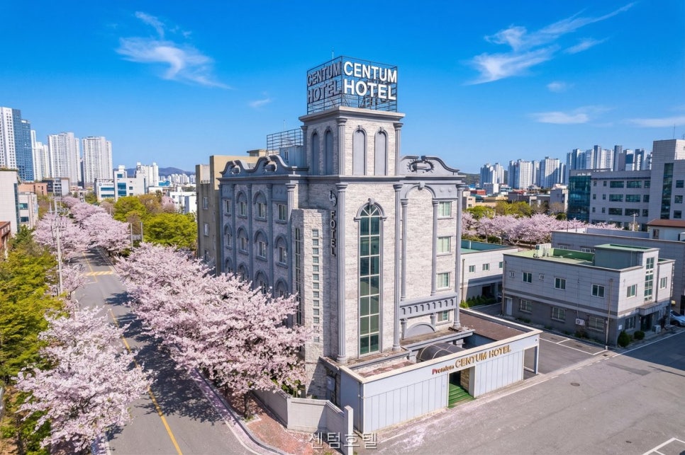센텀호텔 사진 1