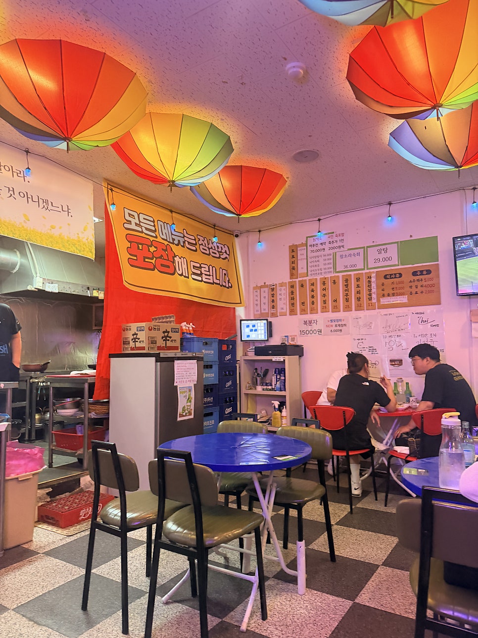 어등산포차 사진 6