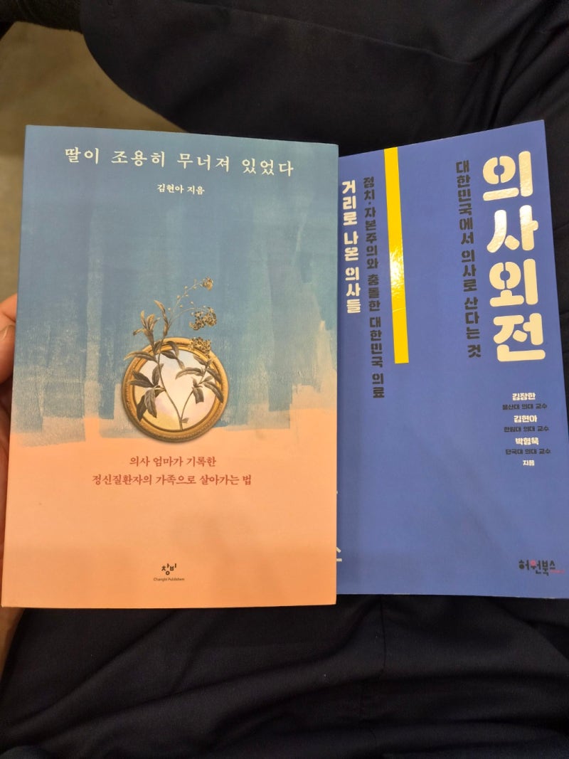 김현아 교수
