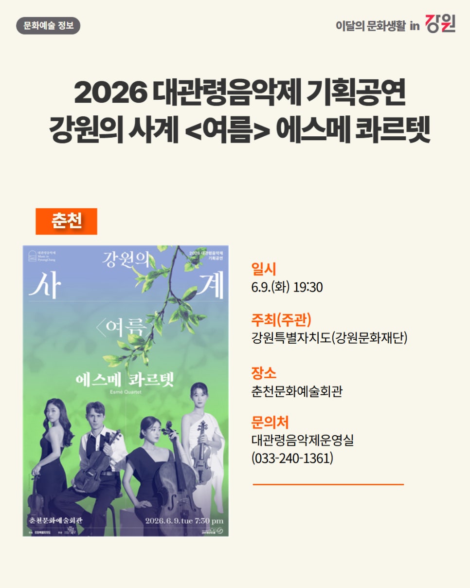 소극장여우 사진 3
