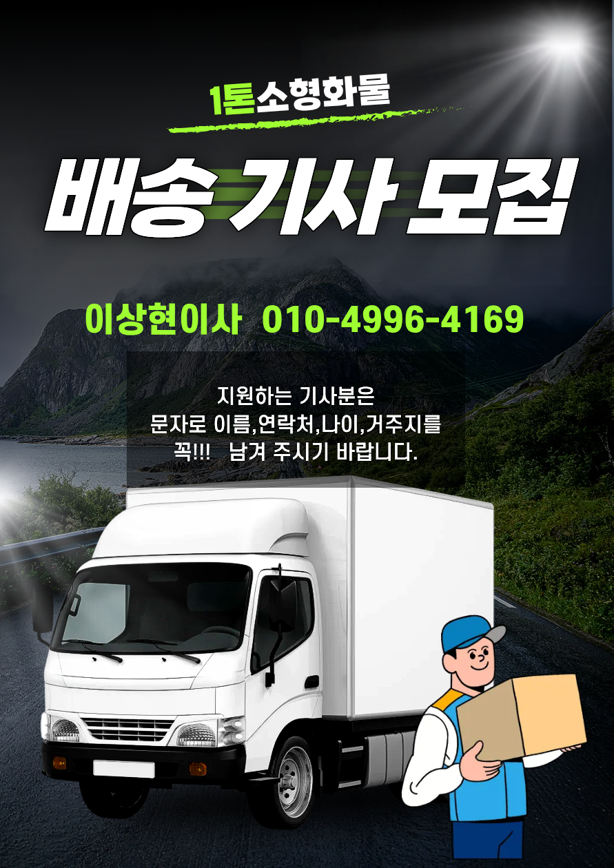 땅스부대찌개 명지점 사진 3