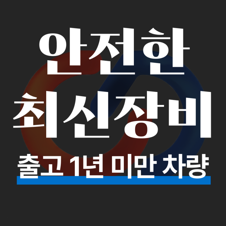 간판 현수막설치 작업비용 견적 <b>현장</b><b>답사</b> 체크포인트 정리