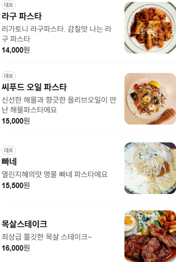 Yeolrinjihyeuimat photo 5