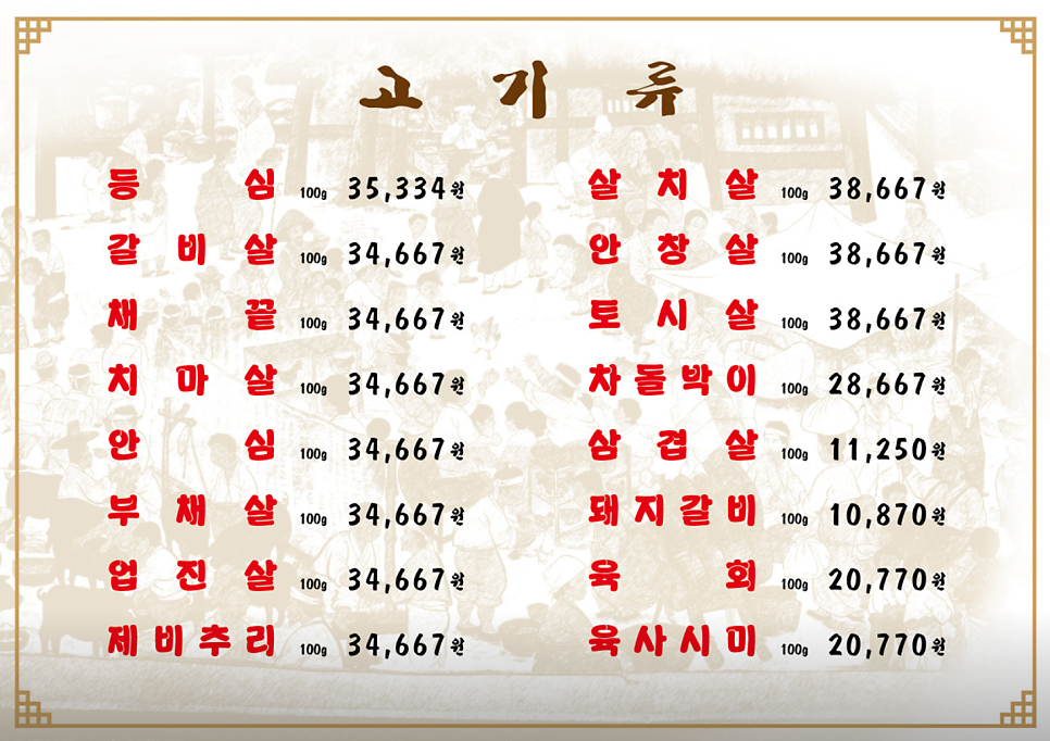 양촌리 남동점 사진 3
