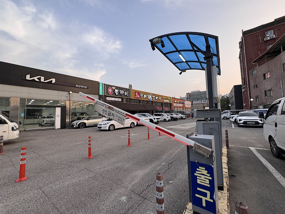 본가왕뼈감자탕 봉담점 사진 5