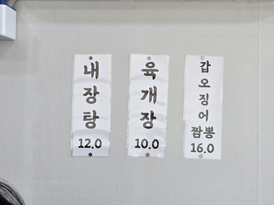 블랙데이 사진 5