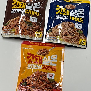제로슈가 고단백 간식 추천 제로스푼 갓돼 실온 돼지안심 신제품 출시