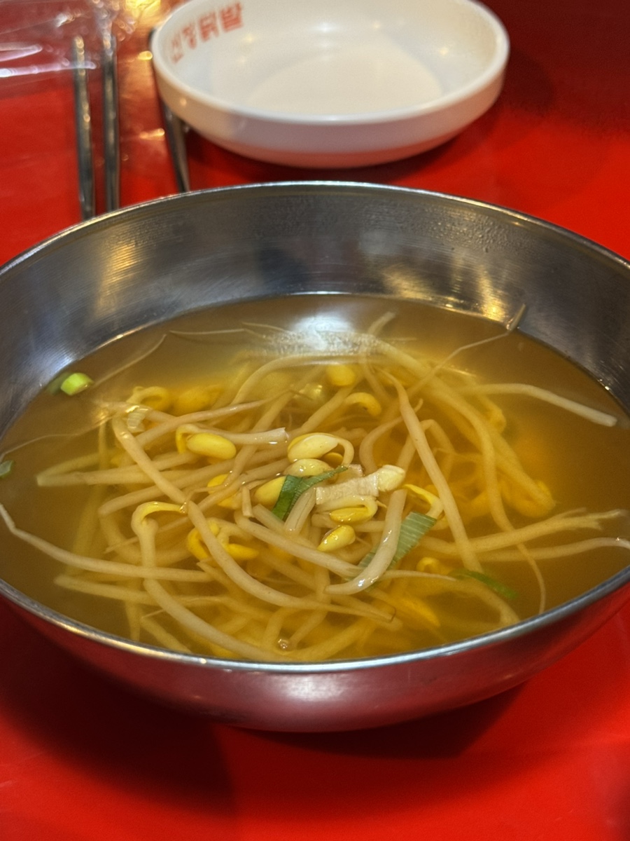 신정닭발 성대시장점 사진 5
