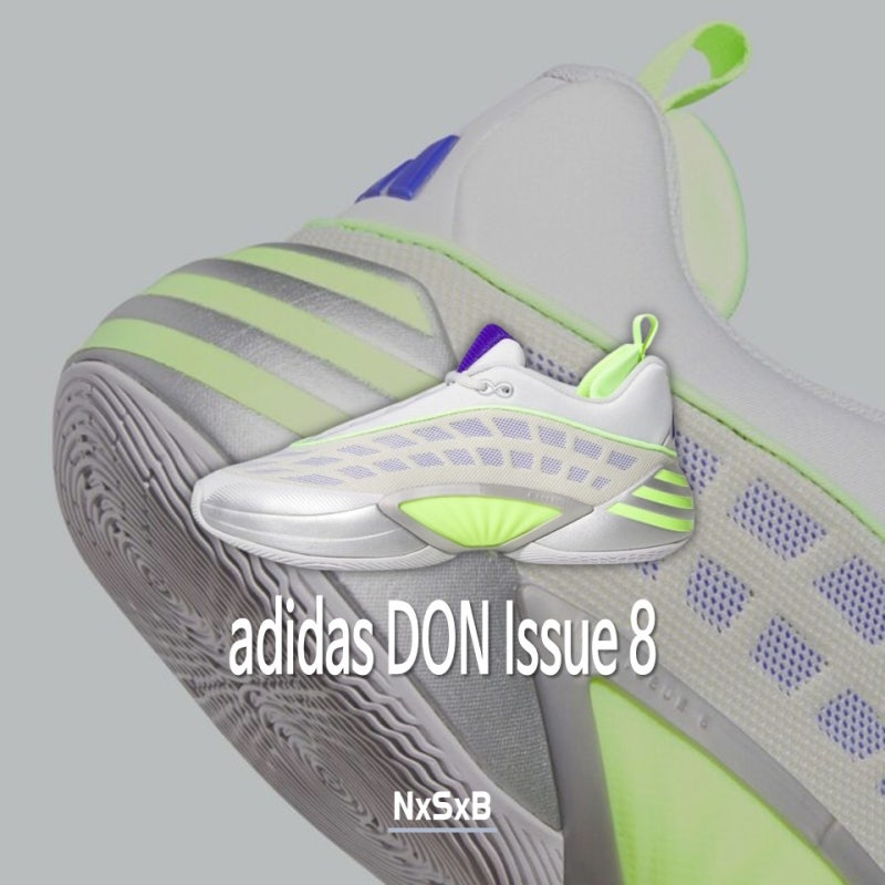아디다스 돈 이슈 8 발매 정보 / adidas DON Issue 8 “Silver Spida” / 도노반 미첼 시그니처 농구화 /....