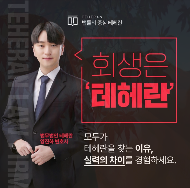  일산개인회생 구리 동두천 의정부지방법원 파산 핵심은