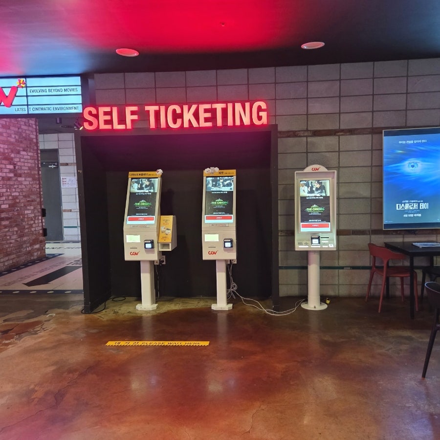 CGV 광주충장로 사진 2
