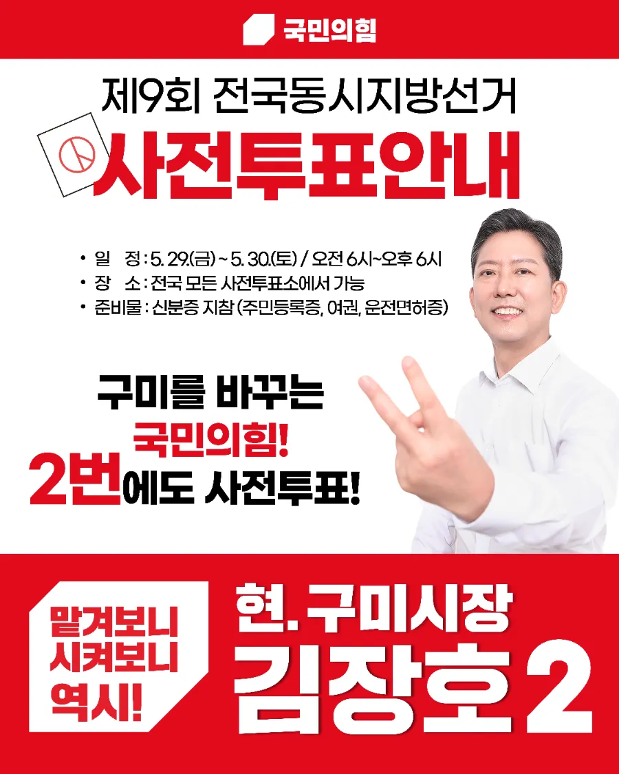 Danmujiipsihakwon photo 2