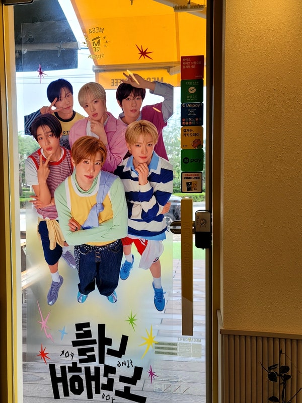 메가MGC커피 강릉강일점 사진 6
