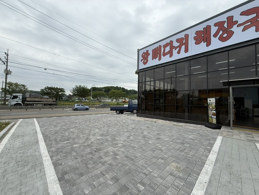 신궁흑염소 사진 1