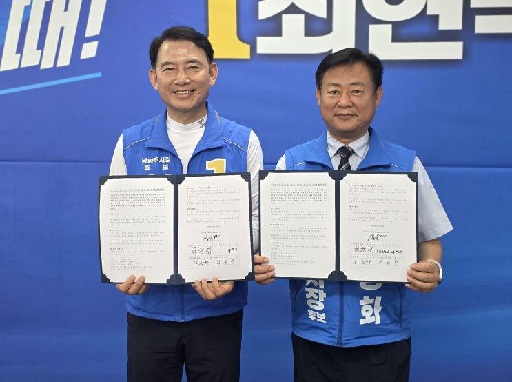  김병주·최현덕·신동화, ‘수인분당선 직결’ 공동 추진…수도권 동북부 교통혁신 나선다