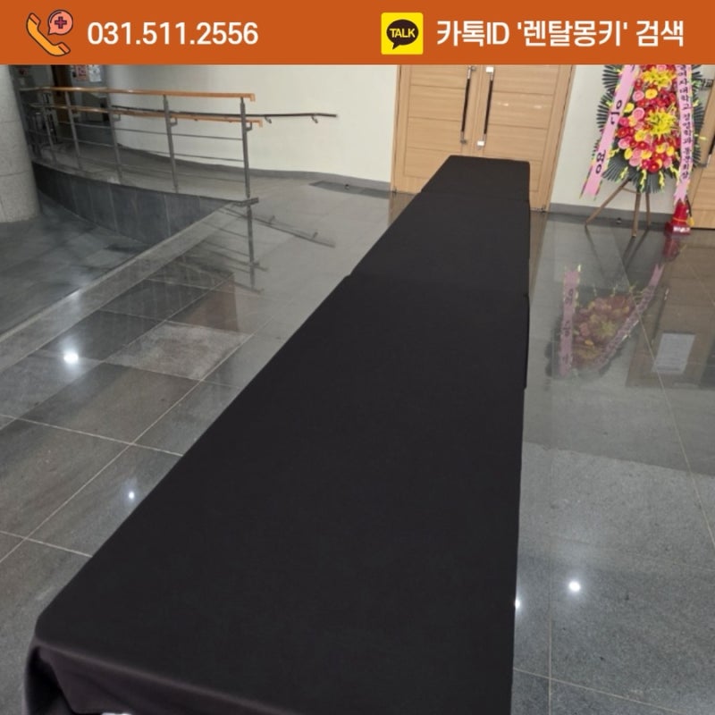 듀라테이블대여, 서울여대 행사 현장에 테이블보와 함께 세팅