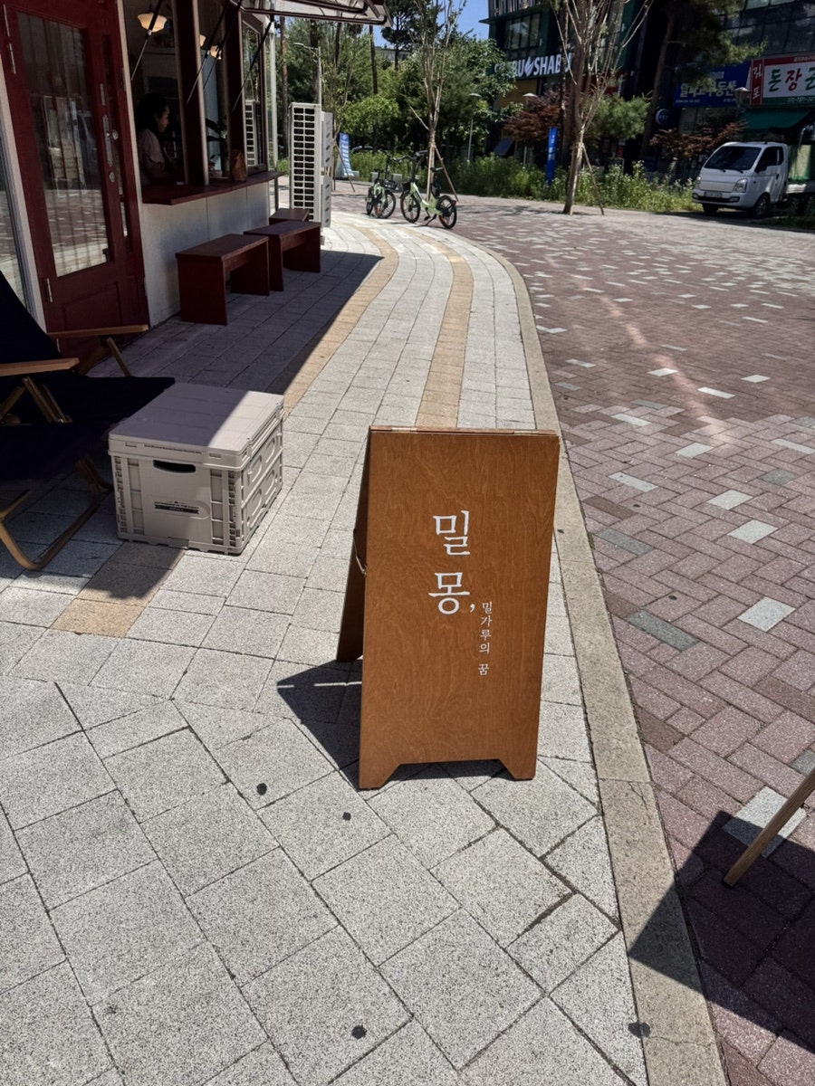 밀몽 김포운양 사진 4