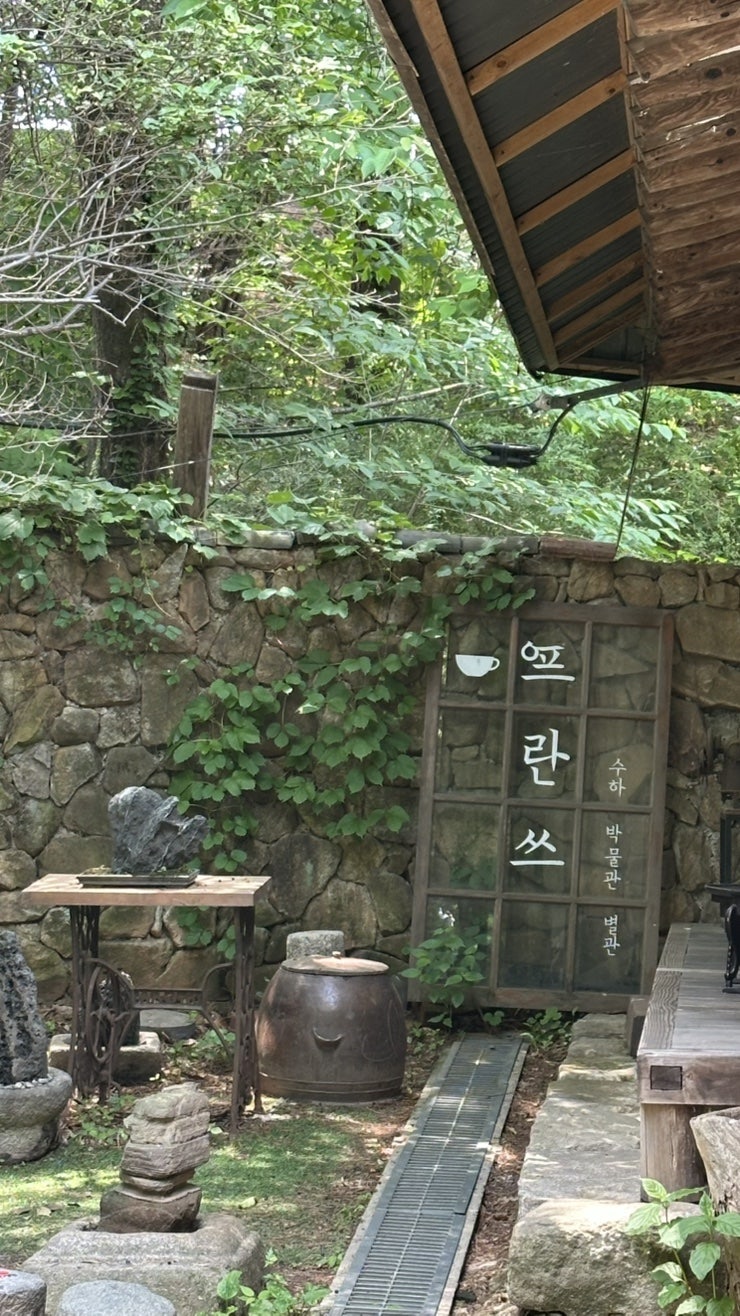 할머니집 사진 1