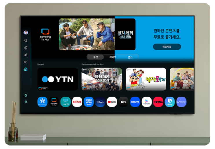  삼성65인치스마트TV 기능 QLED 화질 1등급 대형티비추천