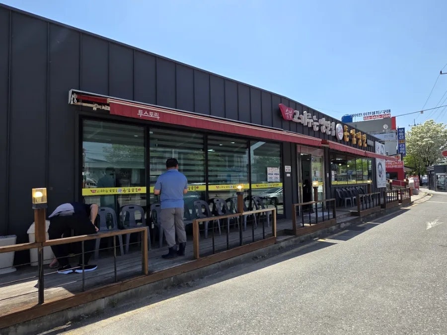 돈쌈냉면 용진점 사진 3