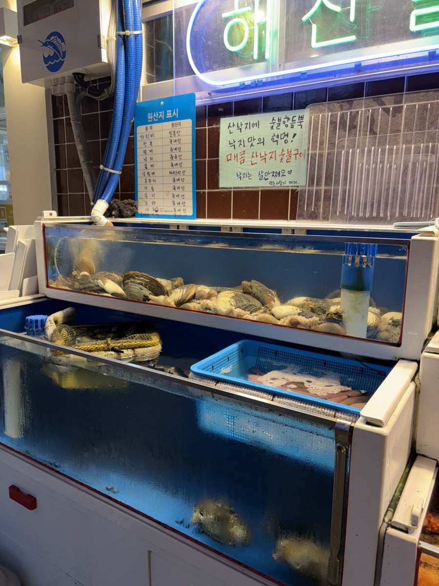 삼바리 광주봉선점 사진 2
