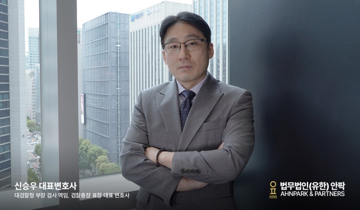  제주도아청법전문변호사, 미성년자 성 착취 물 제작 혐의로 경찰 연락받았다면