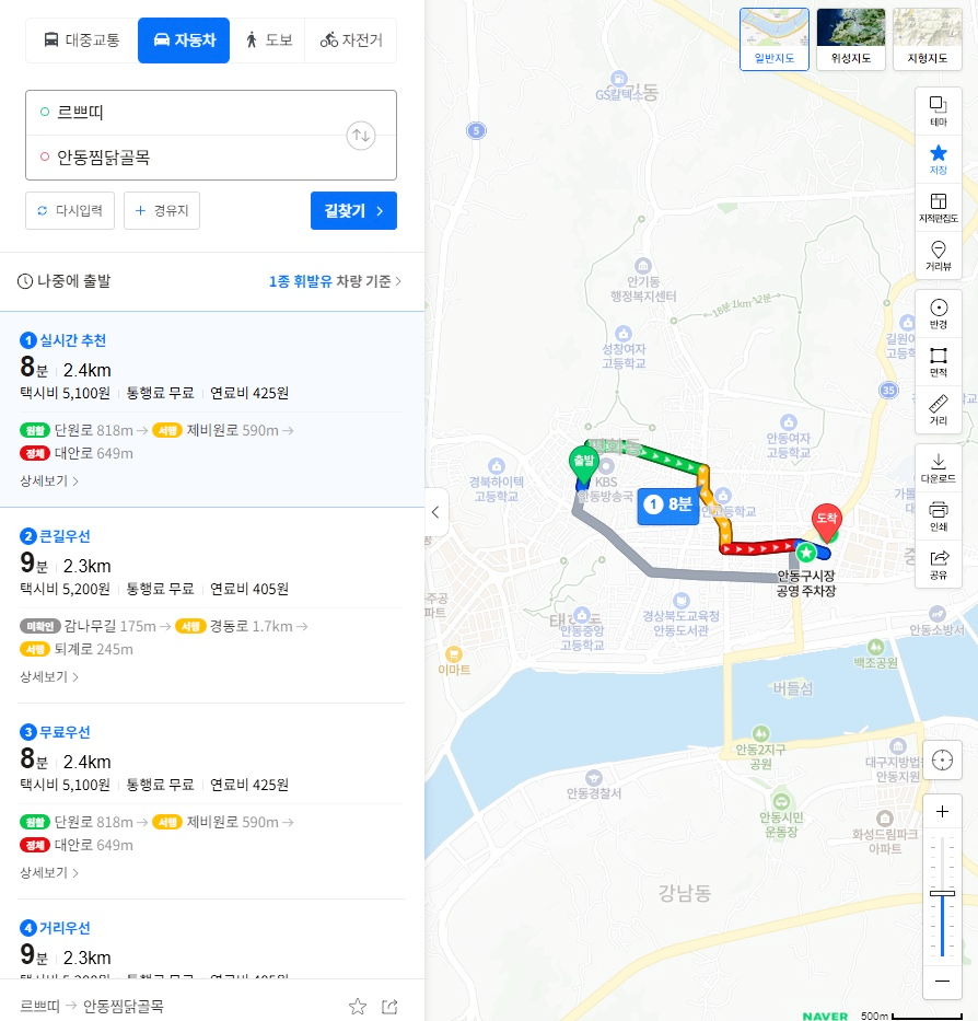 르쁘띠 사진 6