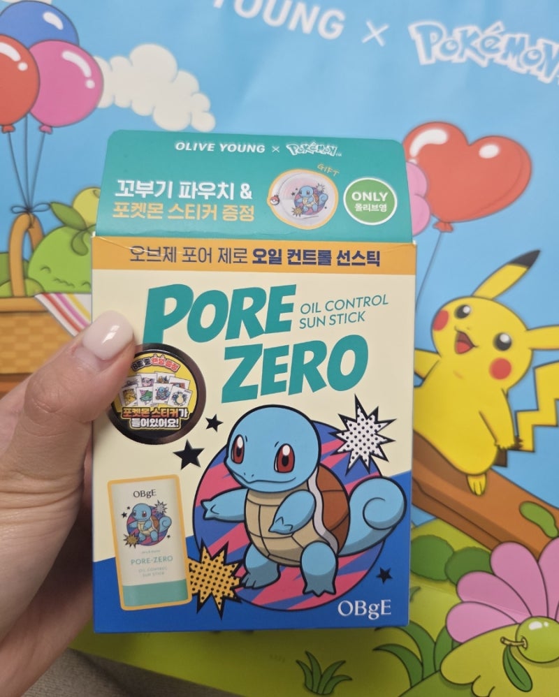 [올영템 추천] 오브제 포어 제로 오일 컨트롤 선스틱 (꼬부기 파우치& 포켓몬 스티커 증정 기....