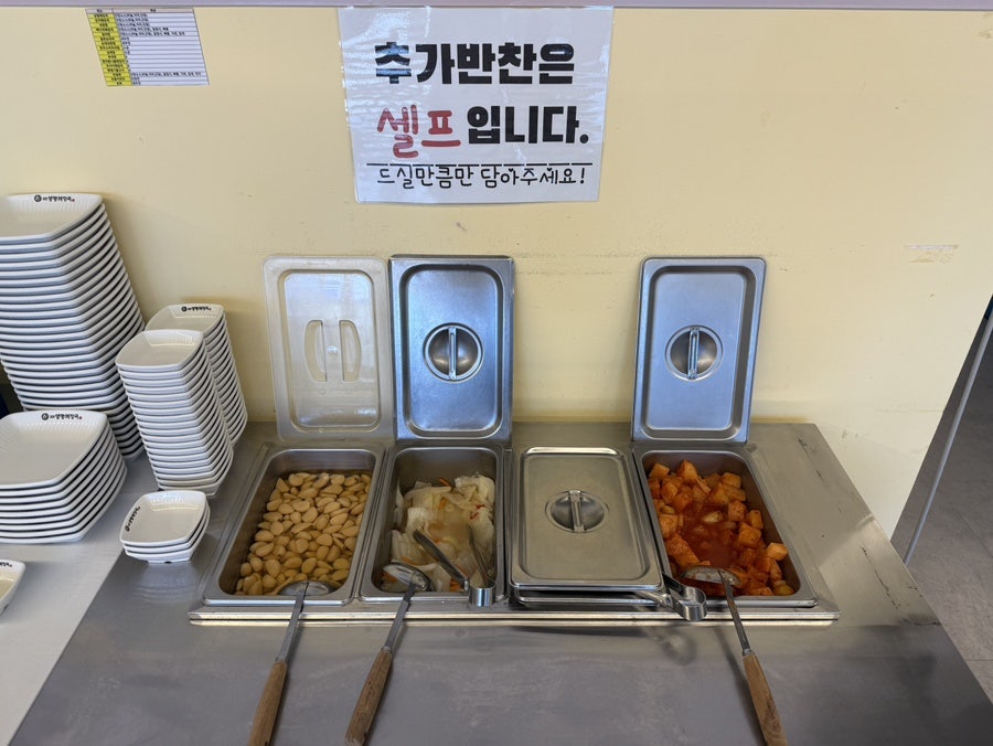 일품양평해장국 부평지산점 사진 4